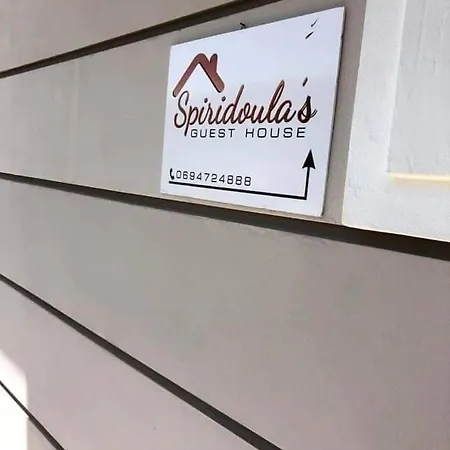 Spyridoula's 3* Химара