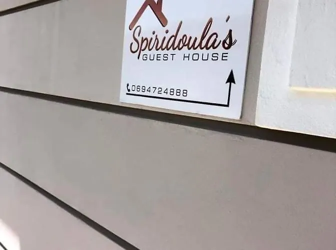 Spyridoula's 3* ヒマラ